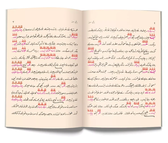 Tevafuklu Sözler Mecmuası Seti (Osmanlıca) - Resim 3