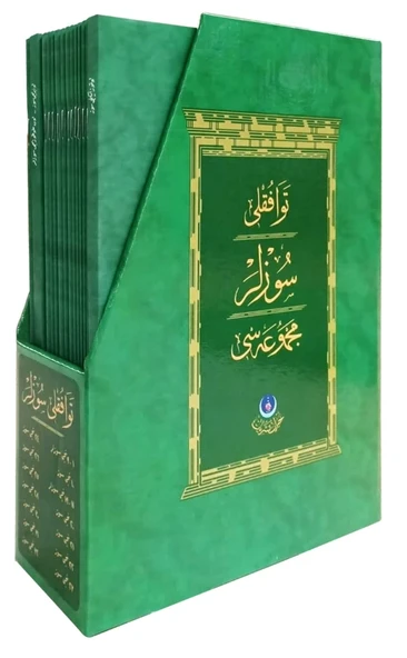 Tevafuklu Sözler Mecmuası Seti (Osmanlıca) ürün görseli 1