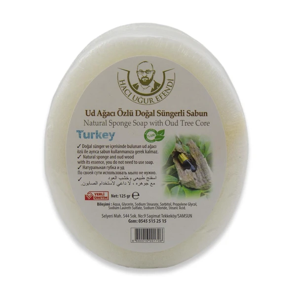 Ud Ağacı Özlü Doğal Süngerli Sabun ürün görseli 1