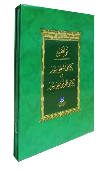 Tevafuklu Sözler Mecmuası Seti (Osmanlıca) - Resim 2