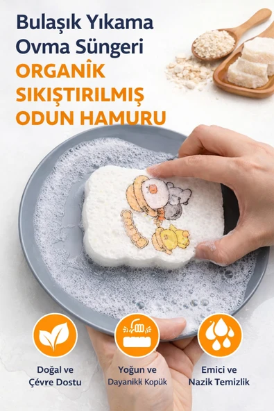 Sünger Organik Odun Hamurundan Bulaşık Yıkama Ovma Süngeri Sıkıştırılmış Doğal Temizlik Süngeri ürün görseli 1