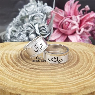 Gümüş Arapça İsimli Çift Alyans - Resim 3