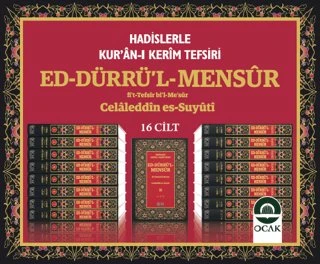 Ed-Dürrü'l-Mensur - Hadislerle Kur'an-ı Kerim Tefsiri (16 Cilt) İmam Celaleddin Es-Suyuti ürün görseli 1