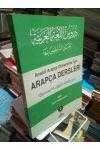 ANADİLİ ARAPÇA OLMAYANLAR İÇİN   ARAPÇA DERSLERİ -2     /     DURUSU'L LUĞATİ'L ARABİYYE ürün görseli 1