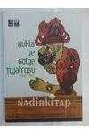 KUKLA VE GÖLGE TİYATROSU ürün görseli 1