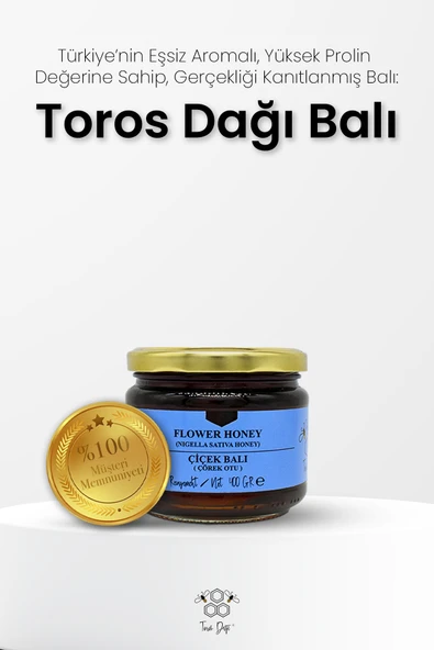 Toros Dağı Çörek Otu Balı 400 gr - Resim 2