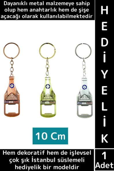 Dekoratif Hediyelik Çok İşlevli Şık İstanbul Motifli Dayanıklı Metal Şişe Açacağı Anahtarlık 2 in 1 ürün görseli 1