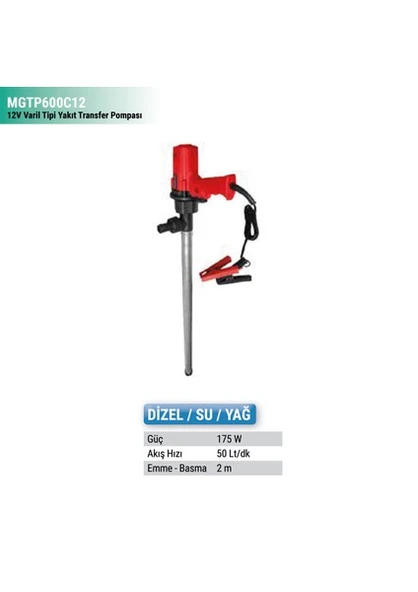 Omega 12V Varil Tipi Yakıt Transfer Pompası MGTP600C12 ürün görseli 1
