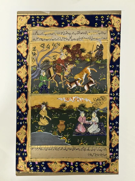 Şahın Avı, İmamın Ziyareti Adlı El Yapımı Minyatür Resim 30x20 cm ürün görseli 1