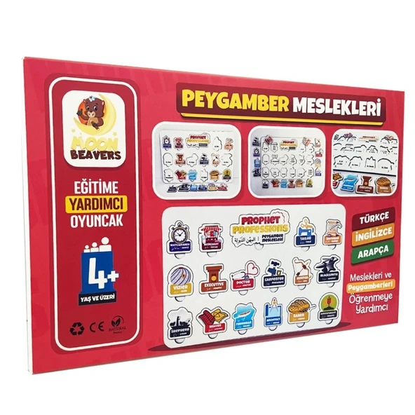 Moon Beavers Peygamber Meslekleri İslami Eğitici Ahşap Oyuncak ürün görseli 1