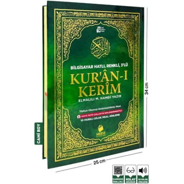 Türkçe Okunuşlu Kuranı Kerim Ve Meali 3’lü (Üçlü)-Cami Boy ürün görseli 1