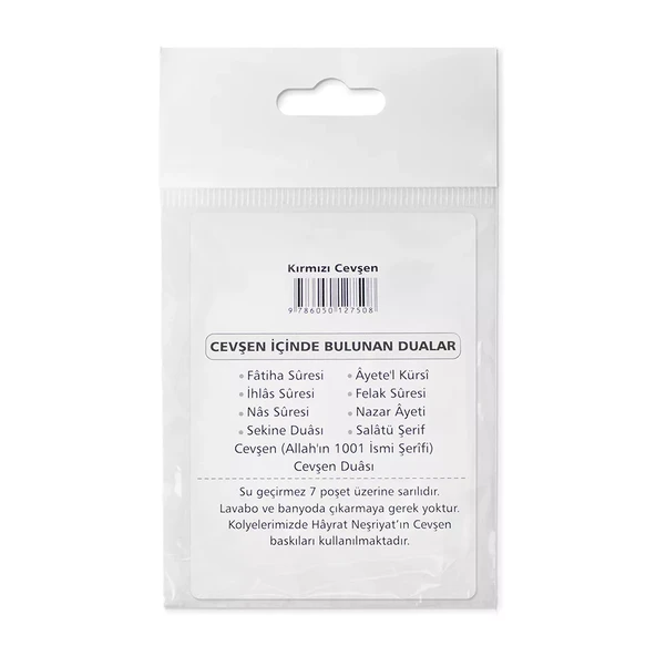 Paketli Boyun Cevşeni - Taba (Cevşenü'l Kebir) - Resim 2