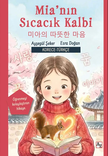 Mia’nın Sıcacık Kalbi - Ayşegül Şeker – Esra Doğan ürün görseli 1