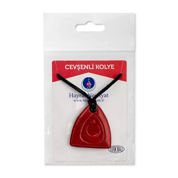Paketli Boyun Cevşeni - Kırmızı (Cevşenü'l Kebir) ürün görseli 1
