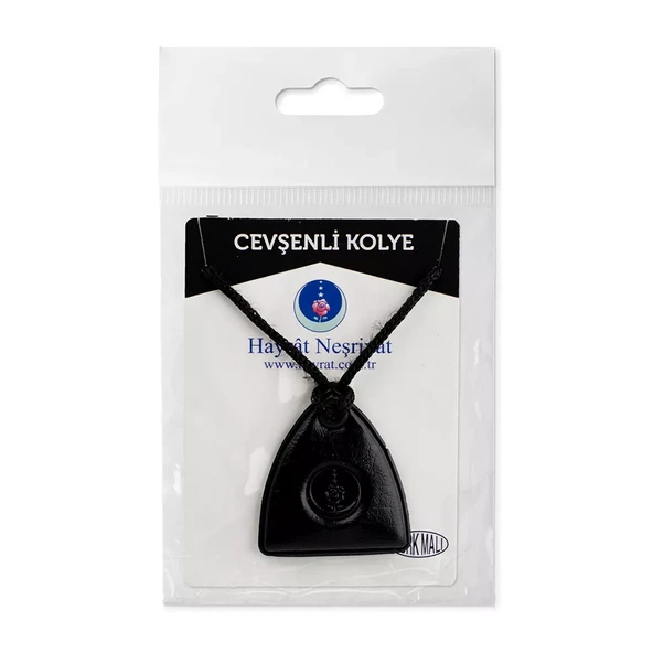Paketli Boyun Cevşeni - Siyah (Cevşenü'l Kebir) ürün görseli 1