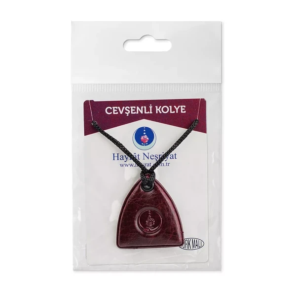 Paketli Boyun Cevşeni - Bordo (Cevşenü'l Kebir) ürün görseli 1