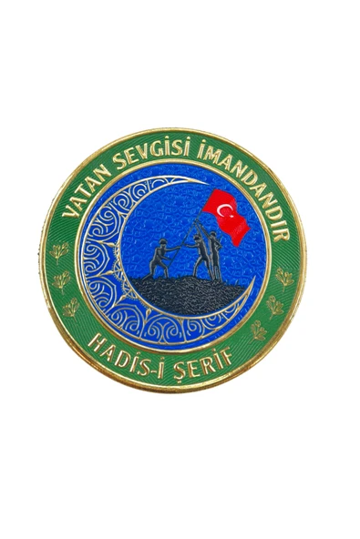 VATAN SEVGİSİ İMANDANDIR HADİS-İ ŞERİF 3D KABARTMALI TAKTİK PEÇ – 9 CM ürün görseli 1