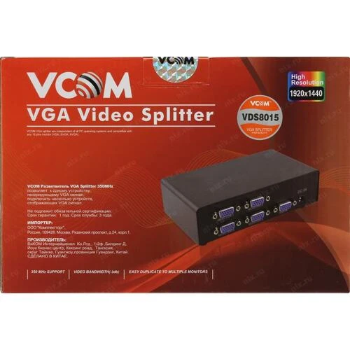 Vcom Vga Video Spliter 5 Port ürün görseli 1