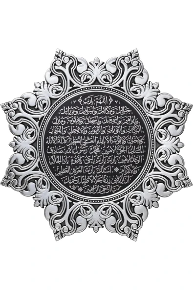 38 Cm 8 Köşe Yıldızlı Pano Gümüş Pn-0522 2916 Bereket Güneş Hediyelik ürün görseli 1