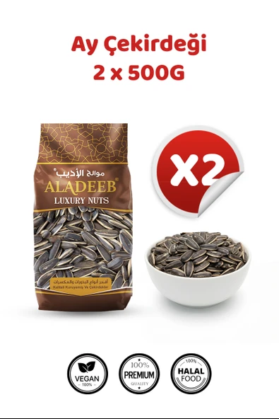 Ayçekirdeği 2x 500 g 2’li Set 1 KG ürün görseli 1
