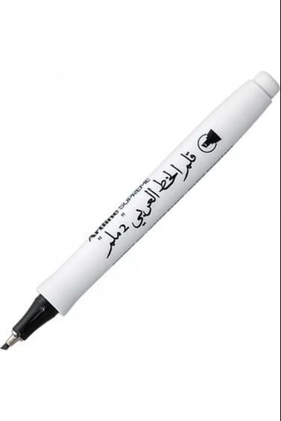 Artline Kaligrafi Kalemi Supreme 2.0 Arabic 2.0 Mm Siyah 242 (12 Li Paket) ürün görseli 1