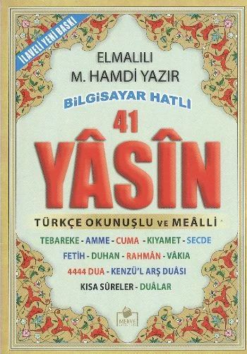 41 Yasin Bilgisayar Hatlı Tükçe Okunuşlu (Cep Boy) ürün görseli 1