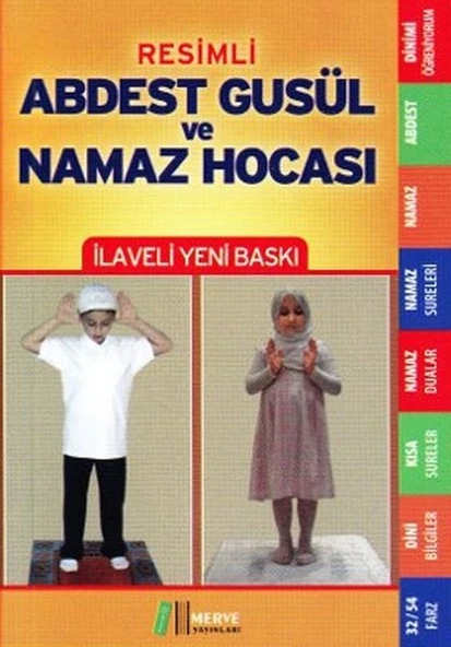Resimli Abdest Gusül ve Namaz Hocası (Cep Boy) ürün görseli 1
