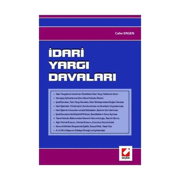 İdari Yargı Davaları Cafer Ergen 2008/05 ürün görseli 1