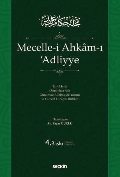Mecelle - i Ahkam - ı 'Adliyye (Ciltli) Av. Yaşar Güçlü 4. Baskı, Kasım 2025 ürün görseli 1