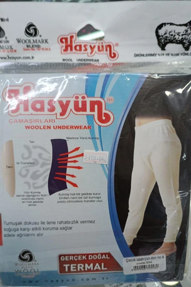 Hasyün Erkek Çocuk İnce Uzun Yün İçlik Don 550E - 2 Adet  Ekru 1(5-6 Yaş ) ürün görseli 1