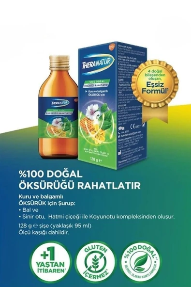 Theranatur Bitkisel Şurup 128 gr x 2 Adet - Resim 2