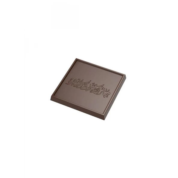 Polikarbon Ramadan Kereem Tablet Çikolata Kalıbı 162 gr | Cm-3869 ürün görseli 1