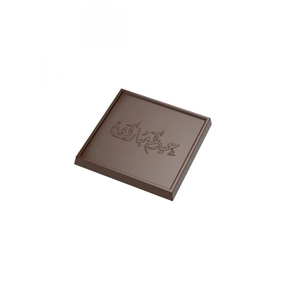 Polikarbon Eid Mubarak Tablet Çikolata Kalıbı 162 gr | Cm-3870 ürün görseli 1