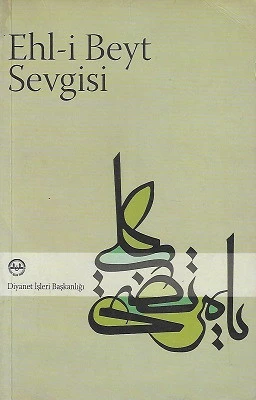 Ehl-i Beyt Sevgisi Ömer Menekşe Diyanet İşleri Başkanlığı Yayınları - İKİNCİ EL KİTAP ürün görseli 1