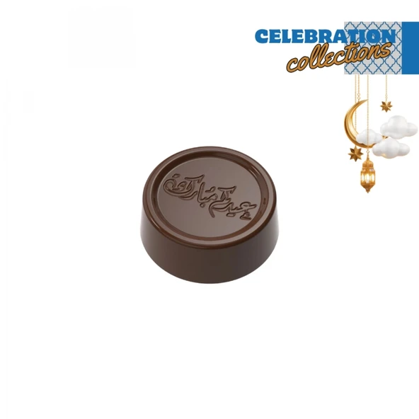 Polikarbon Yuvarlak Eid Mubarak Pralin Çikolata Kalıbı 9 gr | Cm-3866 ürün görseli 1