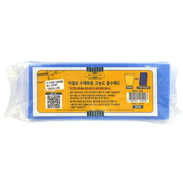 Mijello Su Emici Sulu Boya Süngeri 17x7x3cm MCC-100 ürün görseli 1