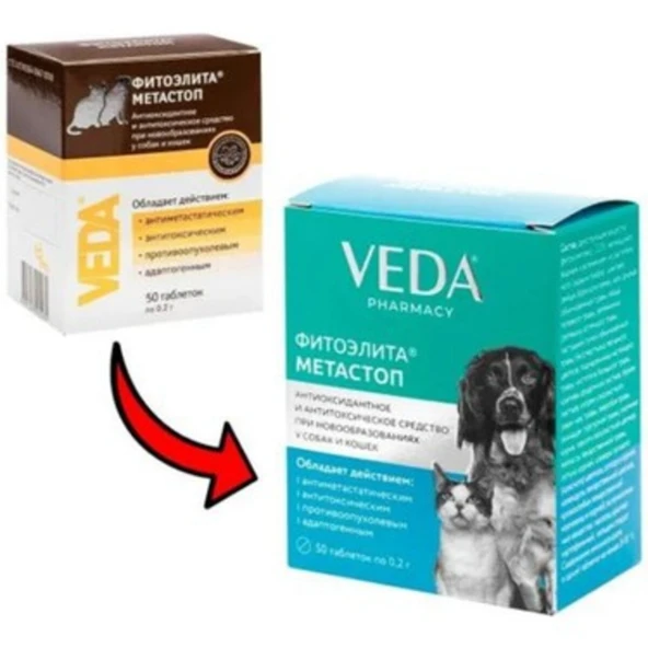 Phytoelite Metastop 50 Tablet Kedi & Köpek İçin Tümör Karşıtı ve Bağışıklık Destekleyici ürün görseli 1