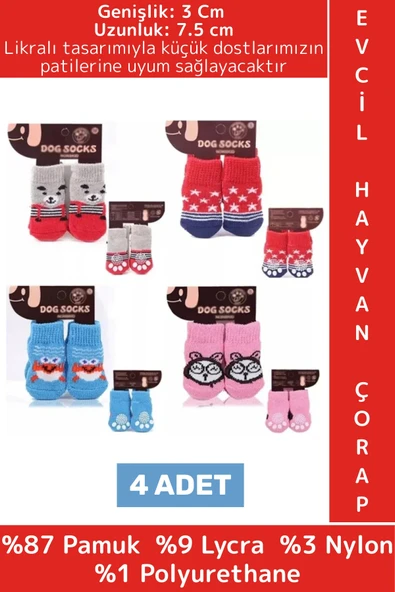 Evcil Hayvan Küçük Irk Kedi Köpek Likralı Kaydırmaz Sıcak Tutan Sevimli Örme Çorap 3 X 7.5 Cm 4 Adet ürün görseli 1