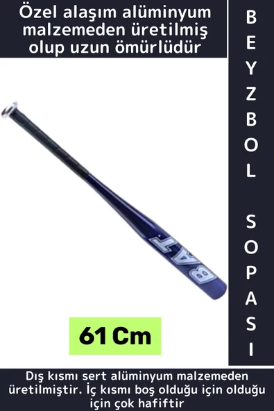 Premium Dekoratif Hediyelik Kırılmaz Sert Alüminyum Alaşım Hassas Kavrama Şık Beyzbol Sopası 61 Cm ürün görseli 1