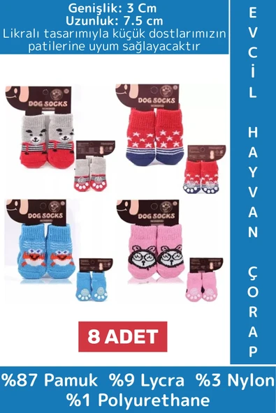 Evcil Hayvan Küçük Irk Kedi Köpek Likralı Kaydırmaz Sıcak Tutan Sevimli Örme Çorap 3 X 7.5 Cm 8 Adet ürün görseli 1