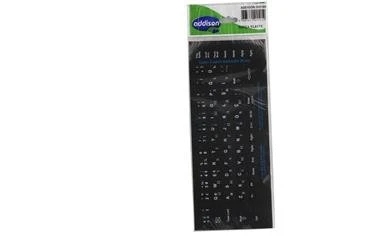 Addison 300169 Rusça q SiyahKlavye Stıker - Resim 2