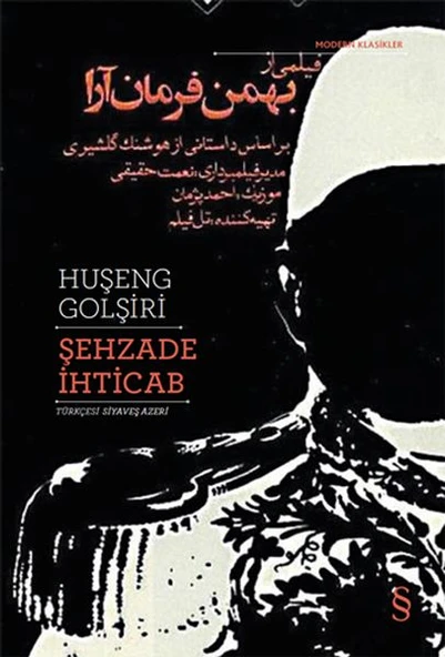 Şehzade İhticab ürün görseli 1