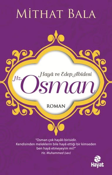 Hz. Osman - Haya ve Edep Abidesi ürün görseli 1