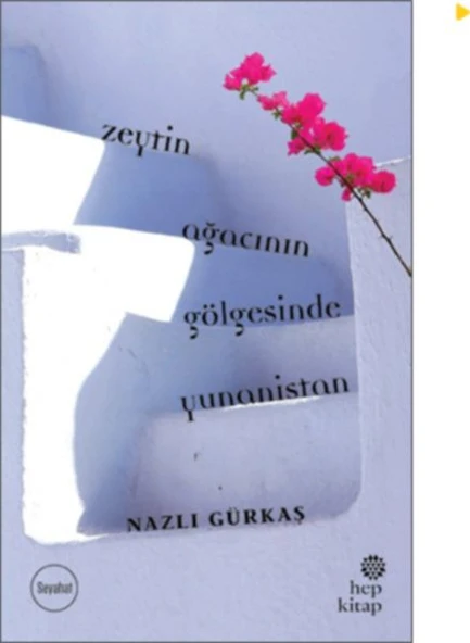 Zeytin Ağacının Gölgesinde Yunanistan ürün görseli 1