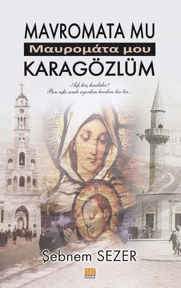 Mavromata Mu - Karagözlüm ürün görseli 1