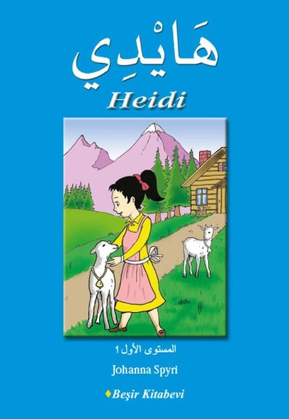Heidi (Arapça) ürün görseli 1