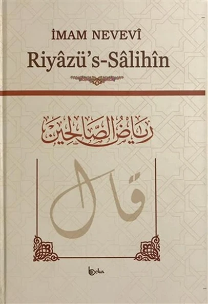 Riyazüs - Salihin (Büyük Boy, Arapça Metinli, Ivory) ürün görseli 1
