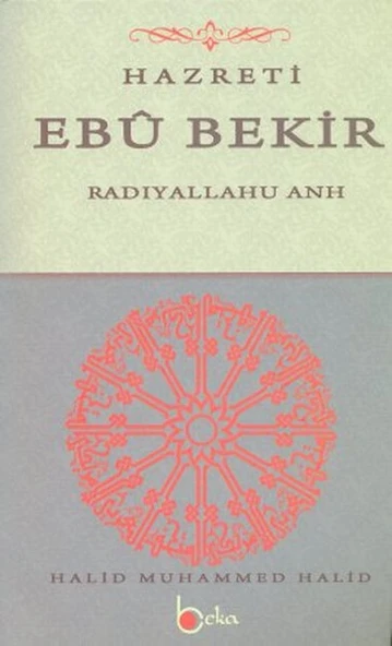 Hazreti Ebu Bekir ürün görseli 1