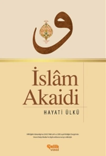 İslam Akaidi ürün görseli 1