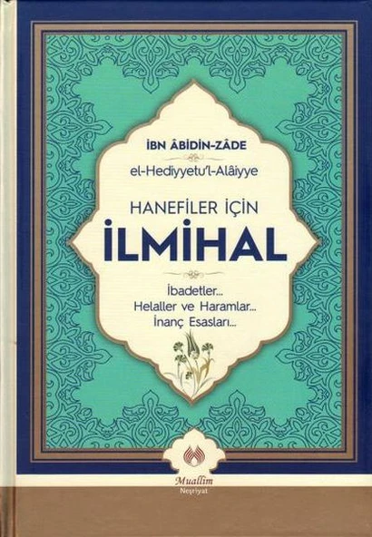 Hanefiler İçin İlmihal (Ciltli) ürün görseli 1